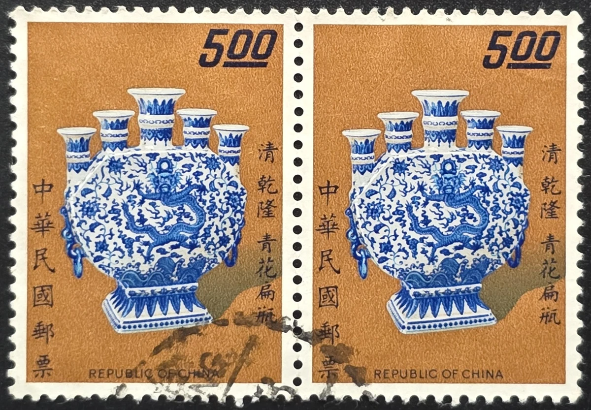 1991-2000 年的问题中国邮票| eBay