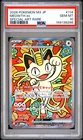 2026 POKEMON JAPANESE M3-NULLIFYING ZERO SPECIAL ART RARE #114 MEOWTH EX PSA 10