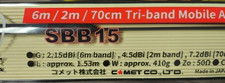 COMET SBB15  NEW  