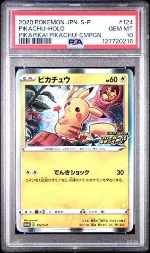 2020 POKEMON JPN S PROMO PIKAPIKA! PIKACHU! CAMPAIGN #124 PIKACHU-HOLO PSA 10