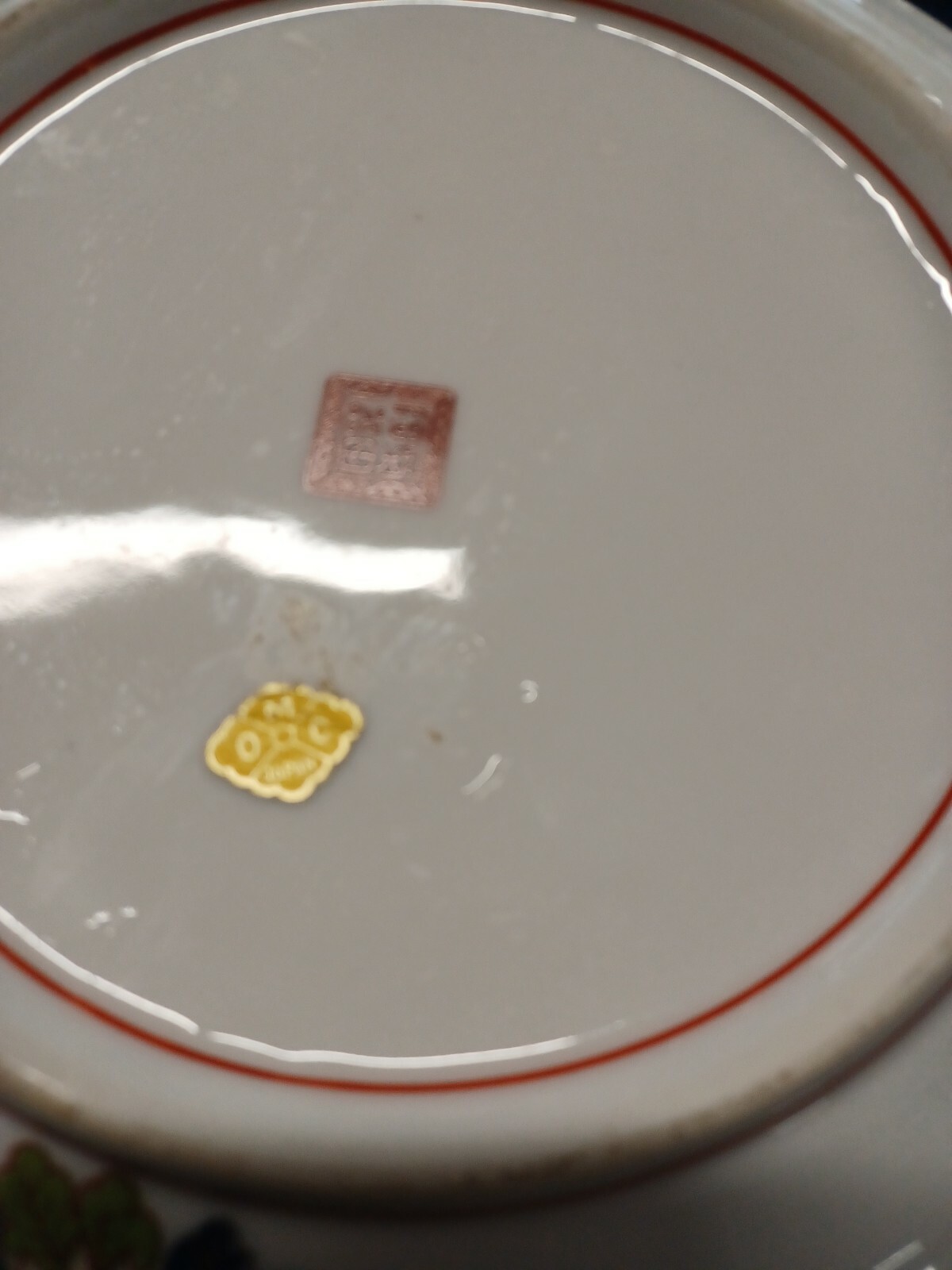 Vintage Imari Ware OMC Japan Plate and Bowl