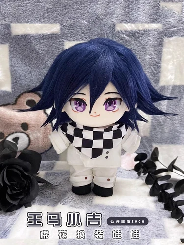 Anime Danganronpa V3 Kokichi Oma 20cm Plush Doll Cosplay Costume Stuffed Toys - Bild 3 von 12