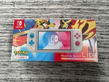 Nintendo Switch Lite [Zacian and Zamazenta Edition] Prices JP