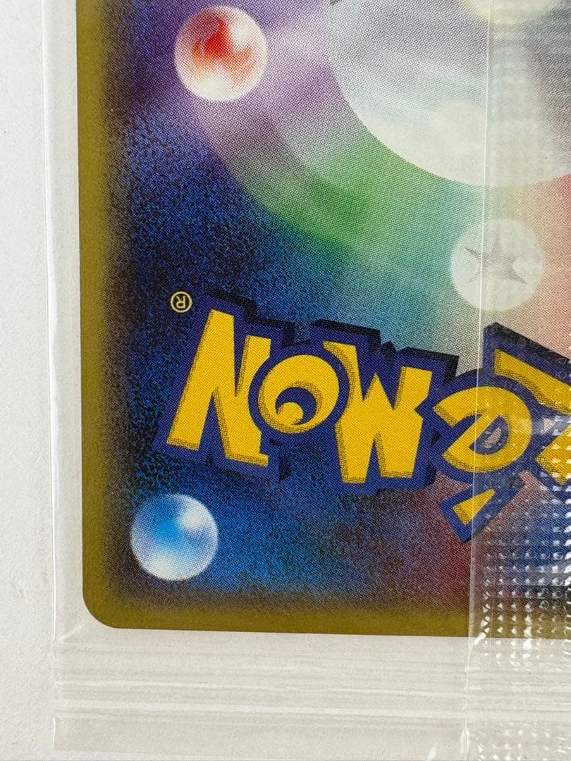 Pokemon Card e JR 2002 Unopened Mewtwo Stamp Rally 046/P Pokemon