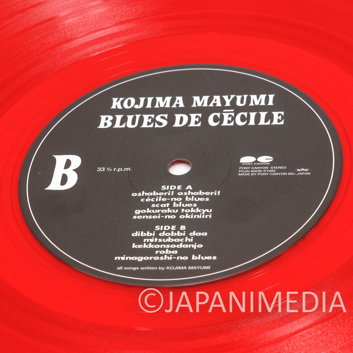 小島麻由美 de – Mayumi Kojima cecile blues Blues De La レコード
