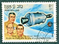 LAOS 1985 3k SG841 used NG Soyuz-Apollo Space Link Annniversary ##W30
