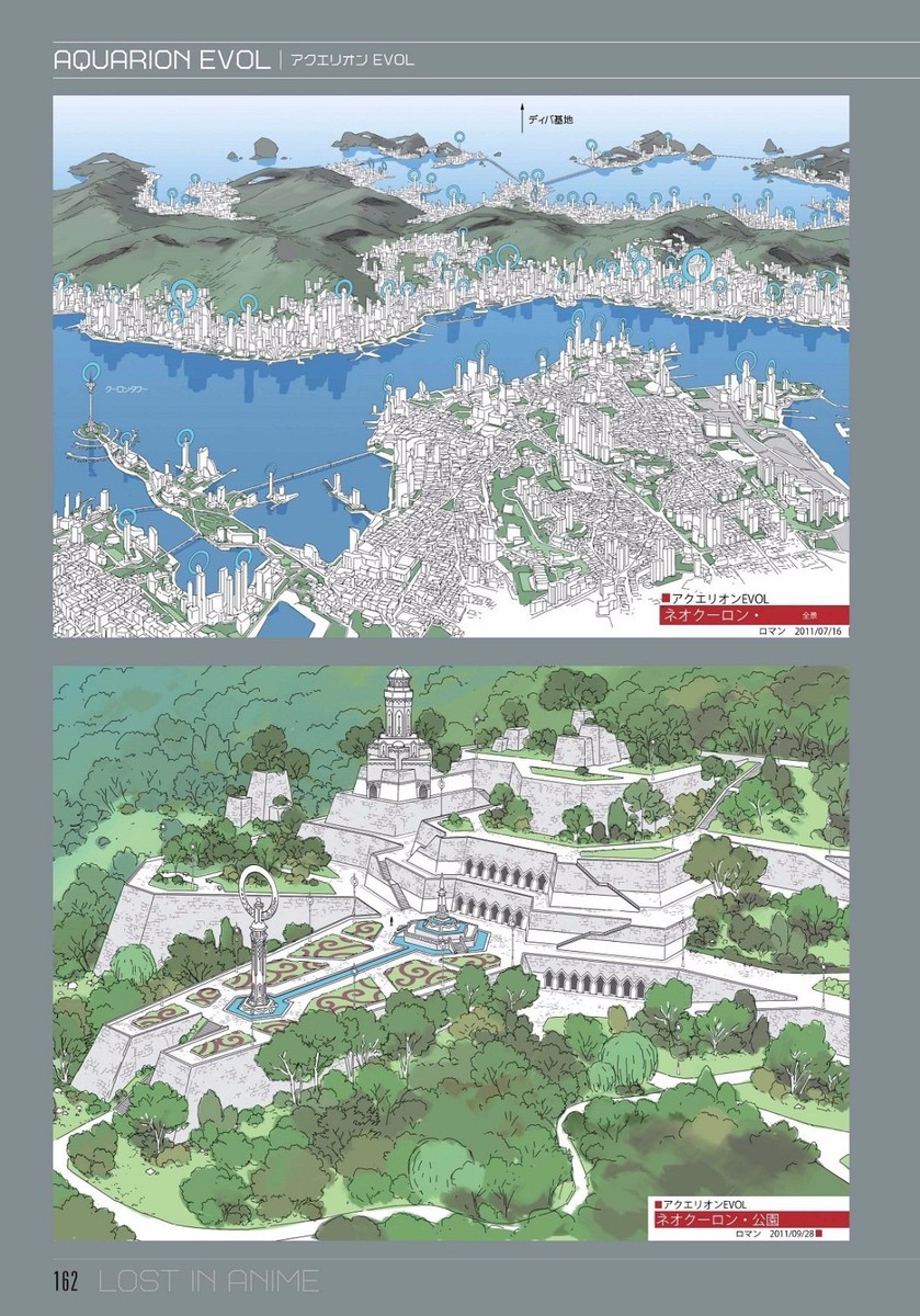 LOST IN ANIME Romain Thomas DESIGN WORKS Japanese Anime Japan Book