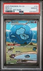2025 POKEMON SIMPLIFIED CHINESE 151 C-COLL 151 SPECIAL ART RARE MEW EX PSA 10