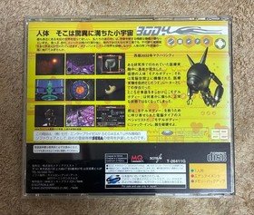 Sega Saturn Lifescape 2 Body Bionics