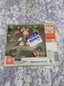 Dreamcast Rayman (Jap)