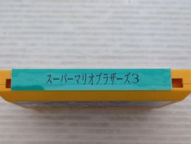 Super Mario Bros. 3 Famicom/NES JP GAME. 9000025780186
