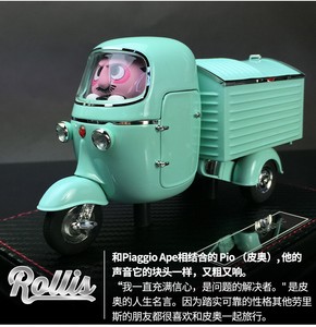 Impressive Rollis Car Pio Piaggio Ape Vintage Cute Art Designer Toy Figurine Display Decro Clearance Outlet Cheapest Mytourism Pk