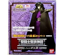 Saint Cloth Myth Special Edition Hades Shun