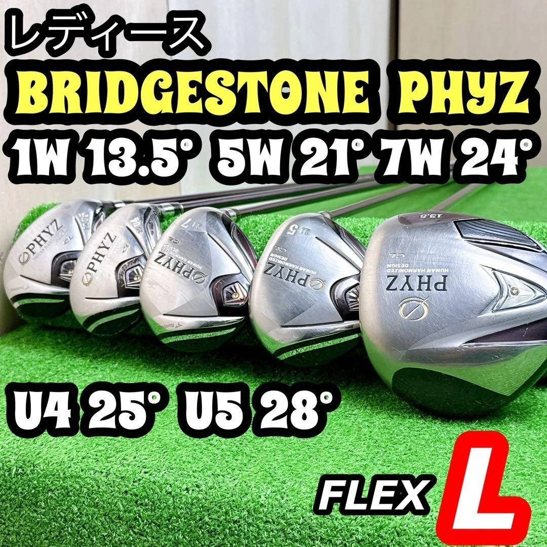 Ladies BRIDGESTONE PHYZ DRIVER Fairway Wood Hybrid Utiltiy 5pcs Set Flex-L No HC
