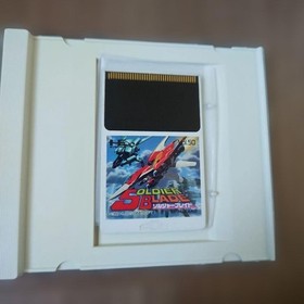 Pce Soldier Blade retro game