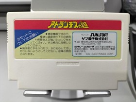 SUNSOFT Atlantis no Nazo Famicom game