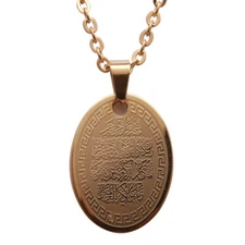 Al Qalam Gold Necklace Islamic Koranic Surah Islam Muslim Quran Arabic Gift Art