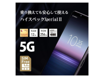 SONY Xperia 1 II XQ-AT42 256GB/12GB SIM Free Unlocked 5G SONY Xperia 1 II XQ-AT42 256GB/12GB SIM Free Unlocked 5G