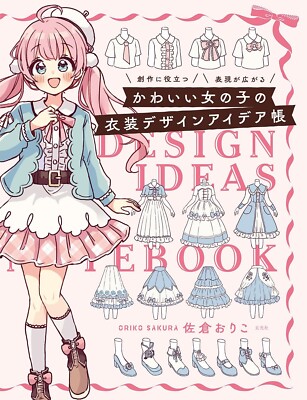 Cute Girl Costume Design Ideas Book Japanese Illustration