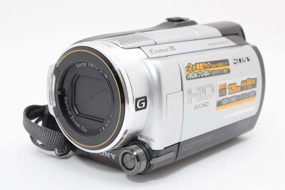 [Ex+2] Sony HDR-XR500 HD Camcorder Video Camera Silver 12GB Nightshot - Image 2 of 4
