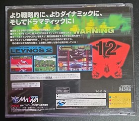 NCS Assault Suit Leynos 2 Sega Saturn Shooter 1 Player NTSC-J (Japan) 1997