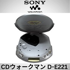 Sony D E221 Walkman Portable CD Player ESP MAX Excellent Condition Rare