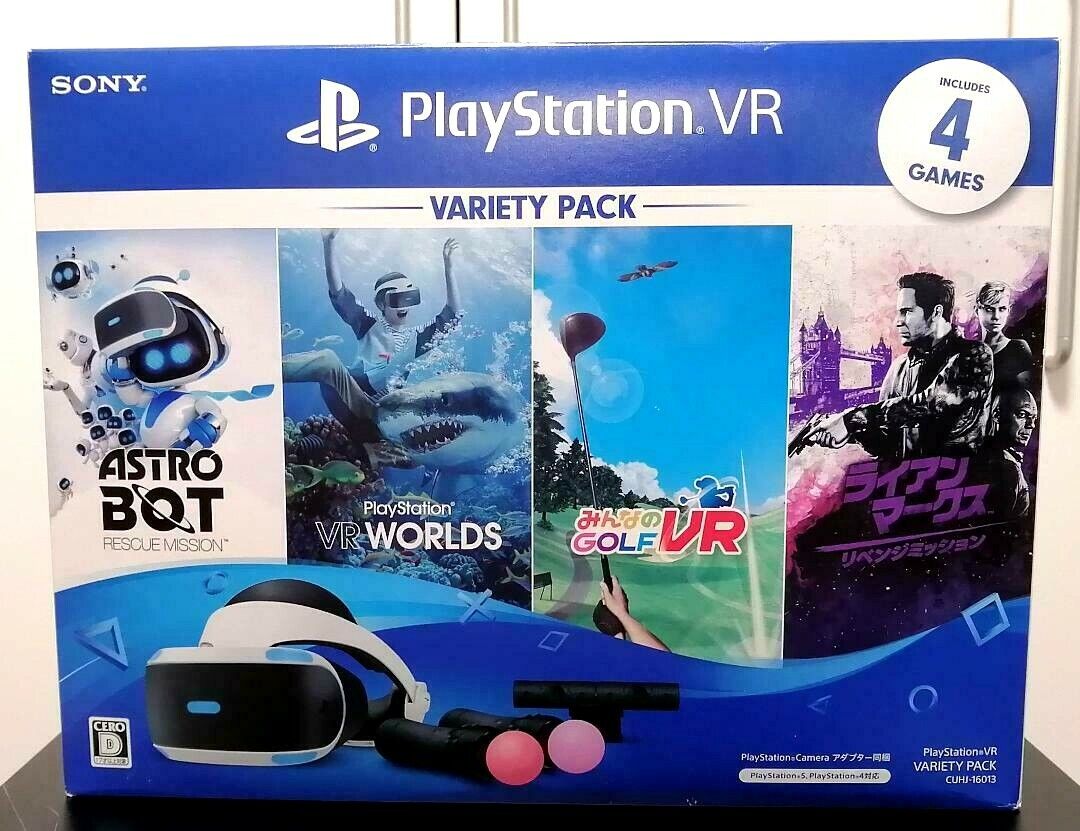 新品PlayStation VR Variety Pack CUHJ-16013