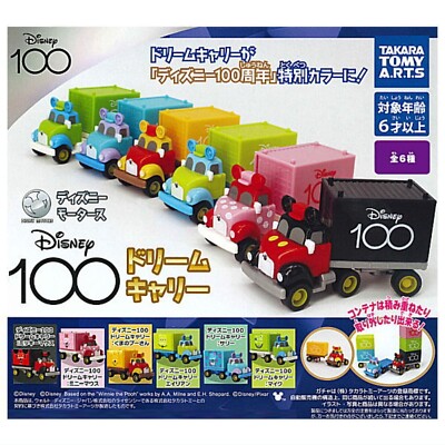 Disney Motors Disney100 Dream Carry Mascot Capsule Toy 6 Types Comp Set Gacha