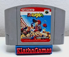 ebay® Auktion 395821008178 | Nintendo 64 N64 Famista 64 Family Stadium nur Modul | Japan Import Y133 Thumbnail of ebay® auction 395821008178 | Nintendo 64 N64 Famista 64 Family Stadium nur Modul | Japan Import Y133