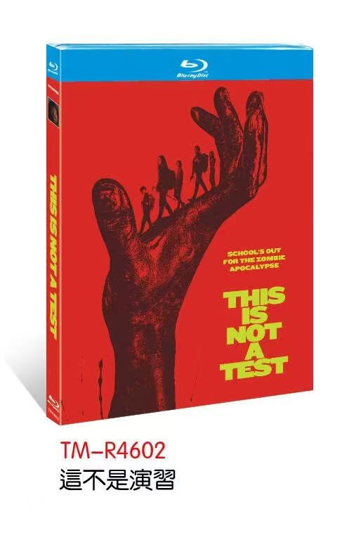 This Is Not a Test‎ (2025)： 1-Disc    Boxed Regional Free