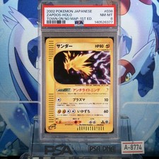 Zapdos #38 Prices | Pokemon Japanese The Town on No Map | Pokemon