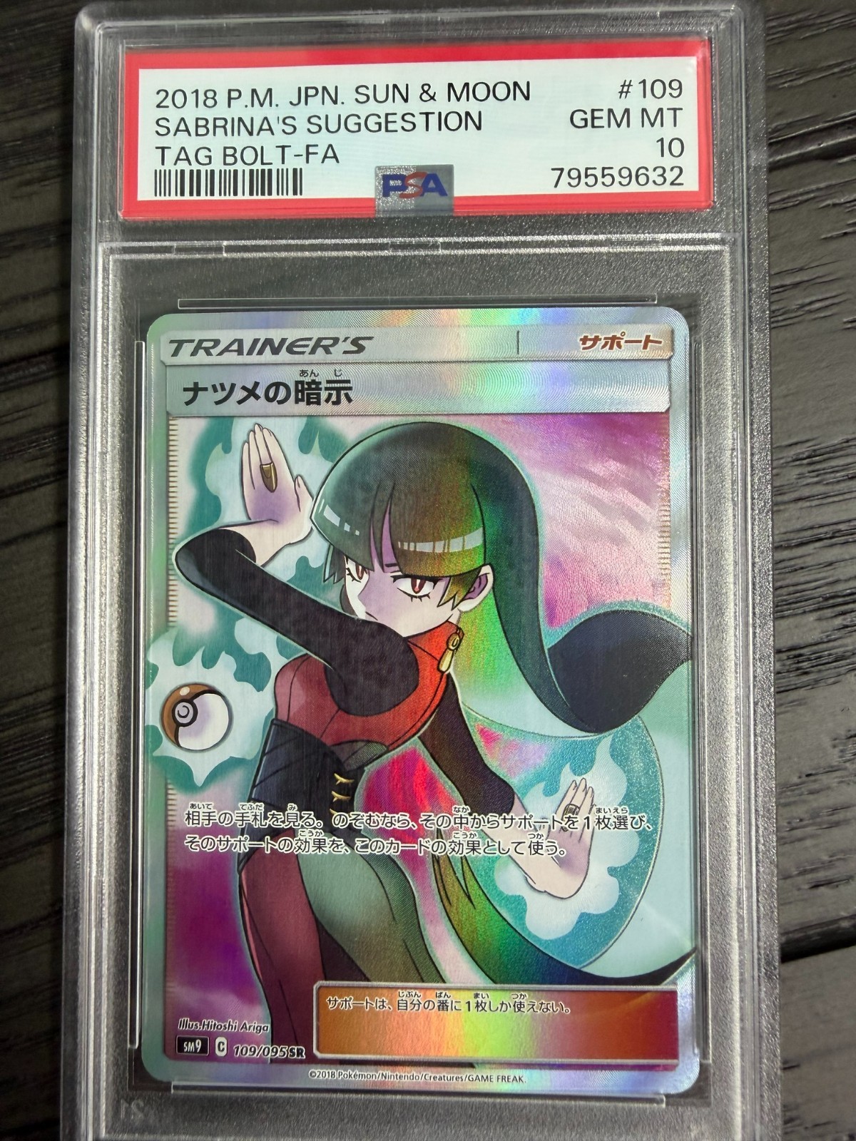 2018 POKEMON JAPANESE SUN & MOON TAG BOLT FULL ART/SABRINA'S SUGGESTION PSA 10