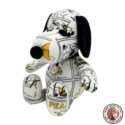 SNOOPY - スヌーピーフィギュア Nakajima PEANUTS Snoopy 75th Comic Plush Toy S 202734-24 | eBay