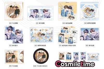 Yu Yan Nan Zhi Lu Heyang Xu Ze Colored Paper Badge Transparent Card Set Gift YZ