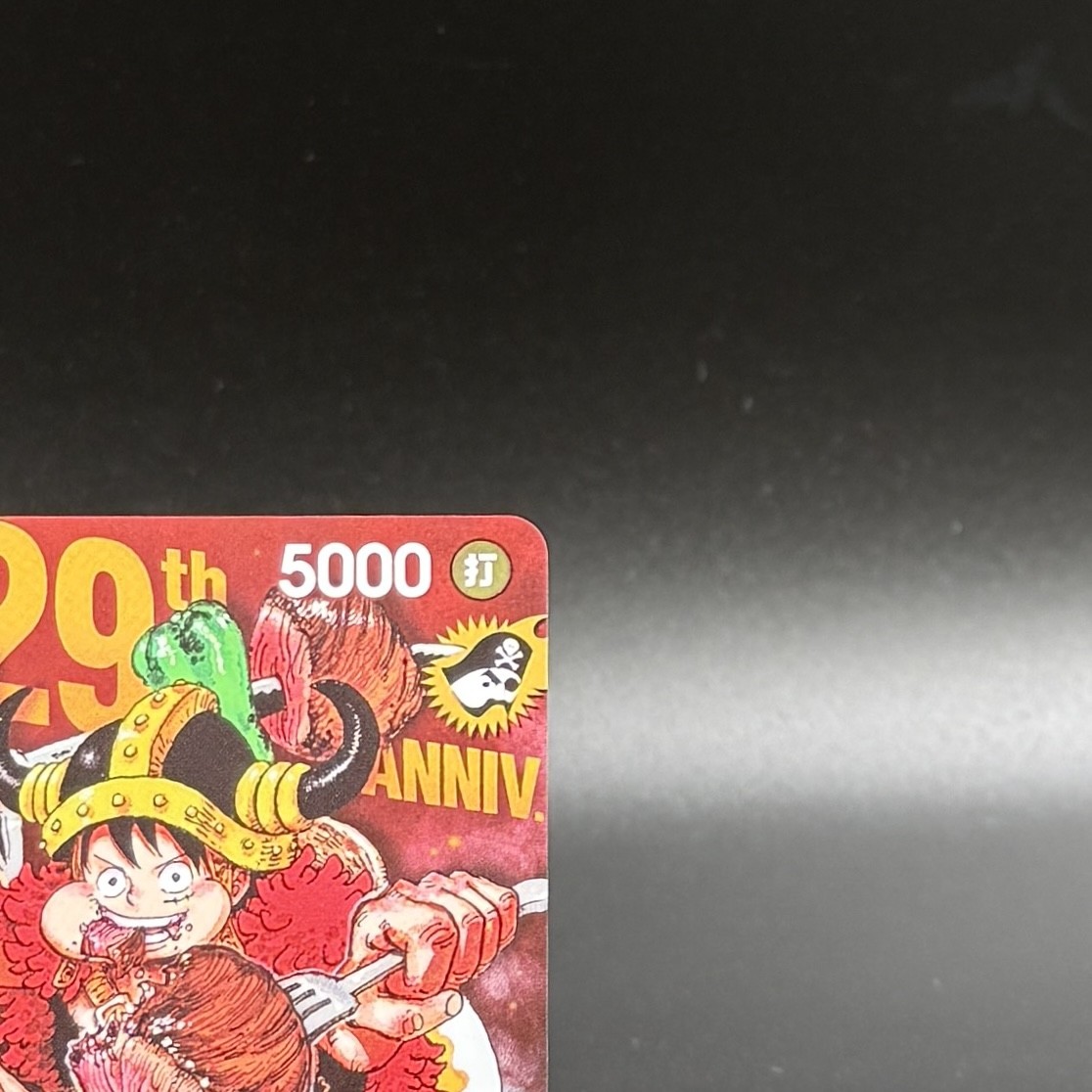 Luffy P-159 Shonen Jump Promo Regular Card ONE PIECE Card Japanese