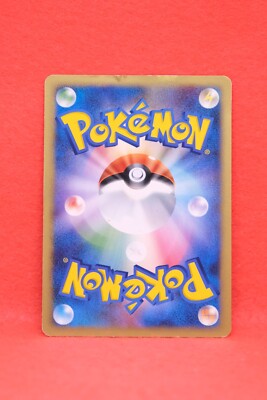 Dratini 1st Edition 2008 Vintage DPBP 178 DP5 Nintendo Pokemon
