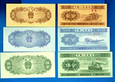 China P-860 P-861 P-862 1, 2, 5 Fen 1953 Uncirculated Banknotes Set # 3