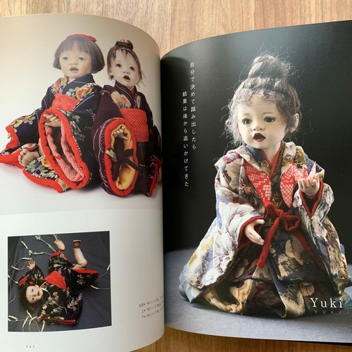Japanese Doll Creators Art Book HITOMI No.17 Ball-jointed Doll Puppet Figure JPN - Picture 7 of 24