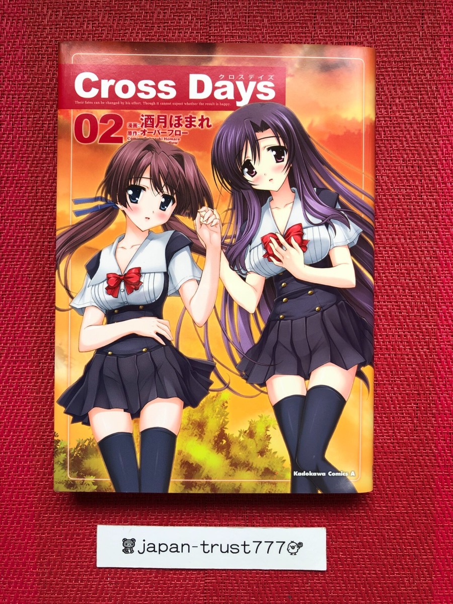 Cross Days comic Vol.1 & Vol.2 Complete set Japanese PC game