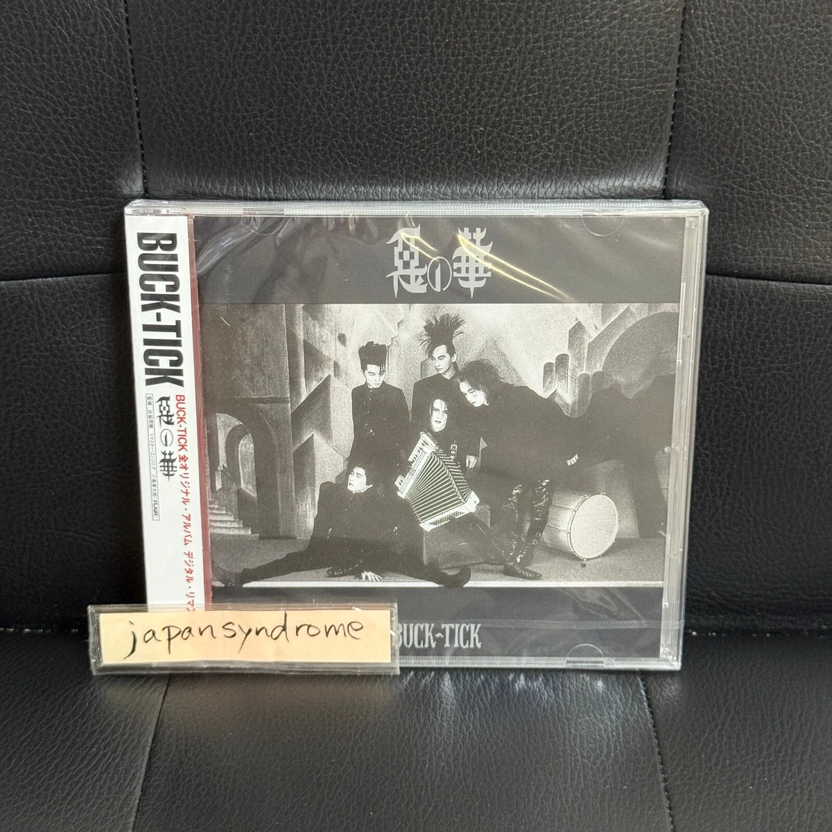 Music Compilation CDs X Japan for sale | eBay