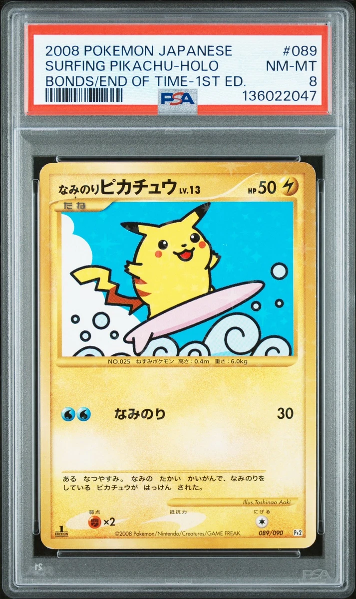 Preços baixos em Jogos de cartas colecionáveis individuais Pikachu