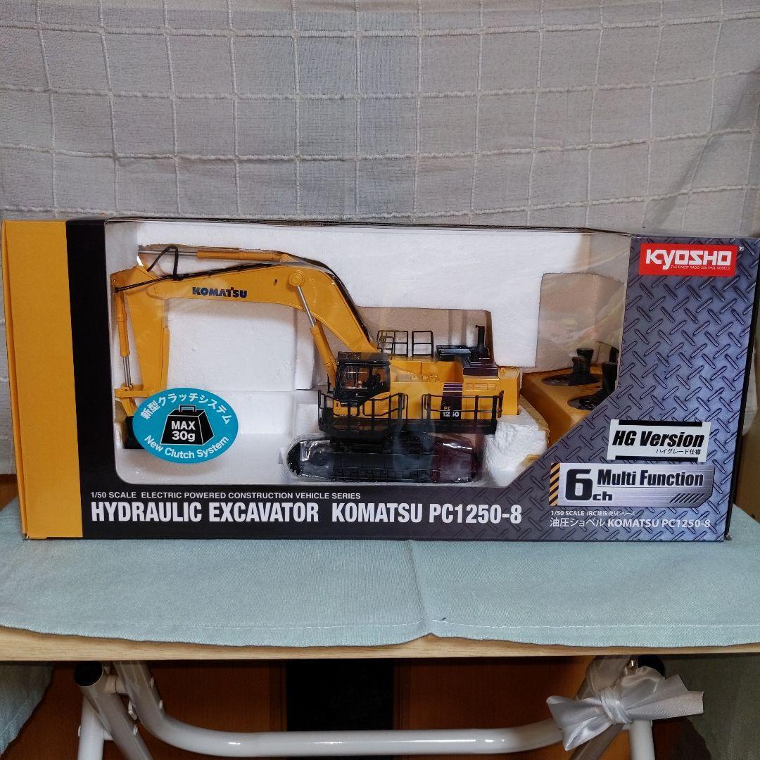 Kyosho 1/50 コマツ PC1250-8 & D575A-3 SD Kyosho 1/50 コマツ PC1250-8 & D575A-3 SD Kyosho 1/50 KOMATSU