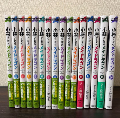Miss Kobayashi's Dragon Maid Japanese Ver Comics Manga Set Vol.1-19