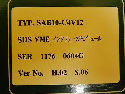 Yamatake SAB10-C4V12 YVME-IF Interface SDS VME Card PCB 81526535 