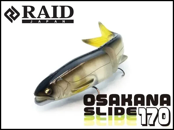 RAID JAPAN OSAKANA SLIDE 170 floating Soft body swimbait 1.6 oz | eBay