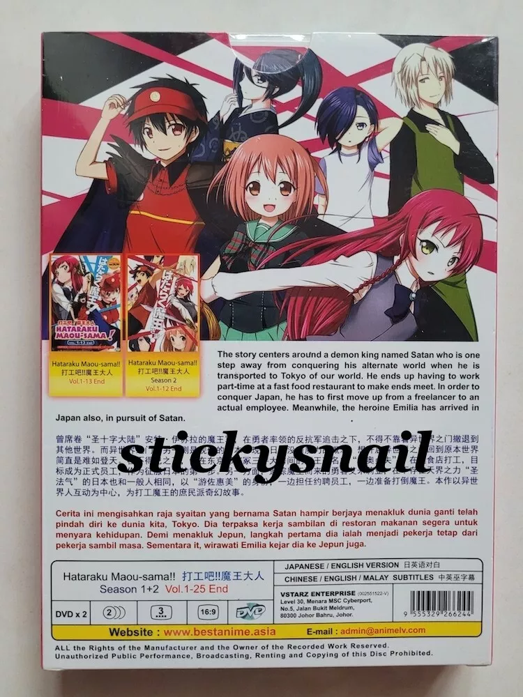 ANIME HATARAKU MAOU-SAMA SEASON 1-2 VOL.1-25 END DVD ENGLISH DUBBED + FREE  ANIME