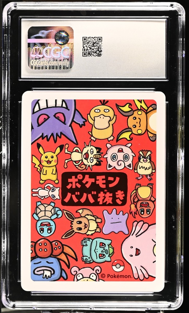 rairairaito10様 CGC 10 Raichu Old Maid 2019 Japanese Pokemon Card | eBay