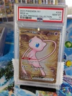 151 gold metal UPC mew #205 gem mint PSA 10 💎