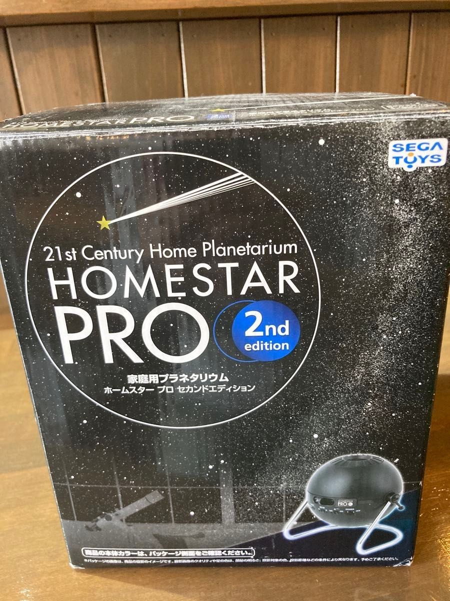 セガトイズ HOME STAR PRO 2nd HOMESTAR｜セガ フェイブ トイ製品情報公式