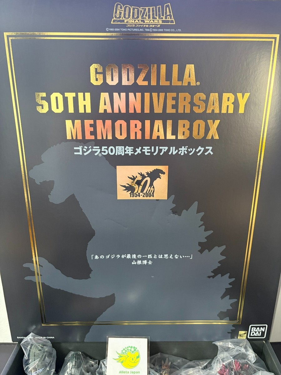 Godzilla 50th Anniversary Memorial Box 20 Figure Cards Set BANDAI